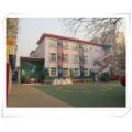 北京市宣武區(qū)馬連道幼兒園
