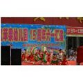 濟(jì)寧鄒城市紅蘋(píng)果幼兒園