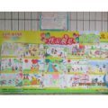 南雄市金太陽(yáng)托幼中心