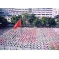 吉林省第二實(shí)驗(yàn)小學(xué)（吉林實(shí)驗(yàn)二小）