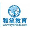 雅笙教育超右腦國際訓(xùn)練機構(gòu)