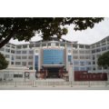 無錫市宜興市實(shí)驗(yàn)小學(xué)本部