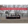 萊蕪市第二實驗小學(xué)（萊蕪二實?。?></a></dt>
      <dd>
      <p><a href=