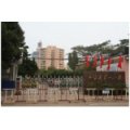 日照市日照港第一小學（日照港一?。?></a></dt>
      <dd>
      <p><a href=