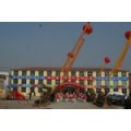 臨沂市童星實驗學(xué)校