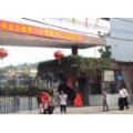 河源市紫金縣第二小學(xué)（紫金縣二?。?>
<div   id=
