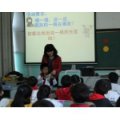 江門(mén)市會(huì)城西盛小學(xué)