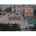 ?？谑袨I海第九小學(xué)