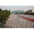 云浮市第一小學(xué)（云浮一?。?>
<div   id=