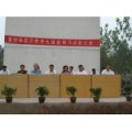 棗莊市臺(tái)兒莊區(qū)馬蘭屯鎮(zhèn)板橋小學(xué)