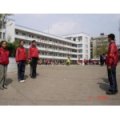 貴陽(yáng)市市東小學(xué)