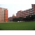 南京市中華中學附屬小學（中華附小）