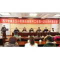西寧市城北區(qū)小橋俱樂(lè)部幼兒園