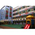 瀏陽市誠信幼稚園