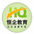 滄州恒企會計學(xué)校