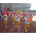 中山市東區(qū)槎橋小學