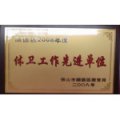 佛山市順德區(qū)龍?zhí)缎W