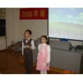 中山市南朗濠涌小學