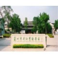 蘇州市平江實驗學(xué)校小學(xué)部