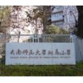 云南師范大學(xué)附屬小學(xué)（云南師大附小）