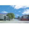 邢臺(tái)市第六中學(xué)
