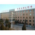 內(nèi)蒙古師范大學附屬中學