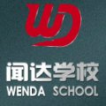 石家莊聞達調酒師學校學校