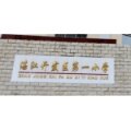 湛江市經(jīng)濟(jì)技術(shù)開發(fā)區(qū)第一小學(xué)（湛江經(jīng)濟(jì)技術(shù)開發(fā)區(qū)一?。?></a></dt>
      <dd>
      <p><a href=