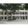 梅州市梅江區(qū)化育小學(xué)