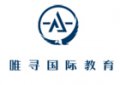 北京唯尋國(guó)際教育