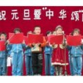韶關(guān)市曲江新村小學（曲江一小分校）