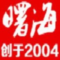 石家莊曙?？萍?>
<div   id=