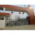 廣東省湛江農(nóng)墾湖光第一小學(xué)（湖光農(nóng)場一?。?></a></dt>
      <dd>
      <p><a href=