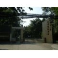 四川師范大學(xué)附屬小學(xué)（川師附?。?>
<div   id=