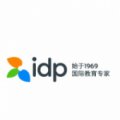 IDP教育集團廣州分公司