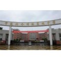 寧波市北侖明港高級中學(xué)