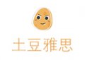 杭州土豆雅思在線教育