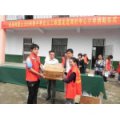 棗莊市市中區(qū)孟莊鎮(zhèn)周村中心小學