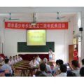 韶關(guān)市新豐縣城第一小學(xué)（新豐縣一?。?></a></dt>
      <dd>
      <p><a href=