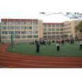 山東省青島師范學校附屬小學