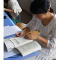 珠海市斗門(mén)區(qū)幸福小學(xué)