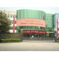 四川師范大學(xué)實(shí)驗(yàn)外國(guó)語(yǔ)學(xué)校（小學(xué)）