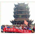 武漢市大興第一實驗小學(xué)新華家園校區(qū)（武漢大興實驗一小新華家園校區(qū)）