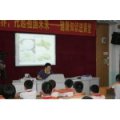江門市棠下鎮(zhèn)中心小學