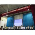 平和縣文成中學