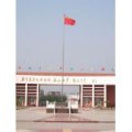 濟南市章丘實驗中學