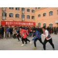 棗莊市第四十六中學