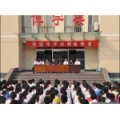 滕州市洪緒鎮(zhèn)洪緒中學