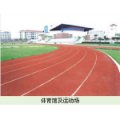 合肥潤安公學