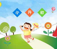 <b>石家莊第九十六中學學區(qū)劃分情況</b>